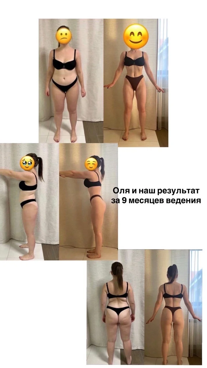Фитнес-тренер. Похудение под ключ. Трансформация за 3 месяца - миниатюра 5