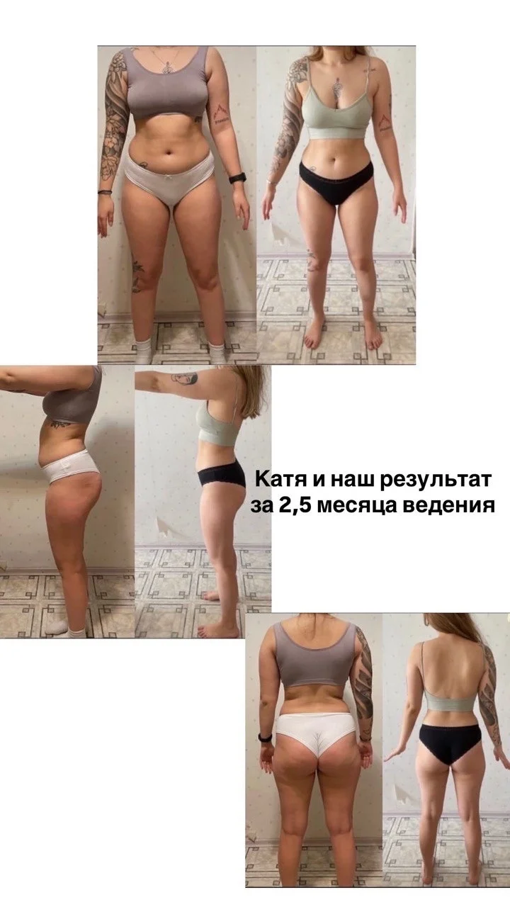 Фитнес-тренер. Похудение под ключ. Трансформация за 3 месяца - миниатюра 6
