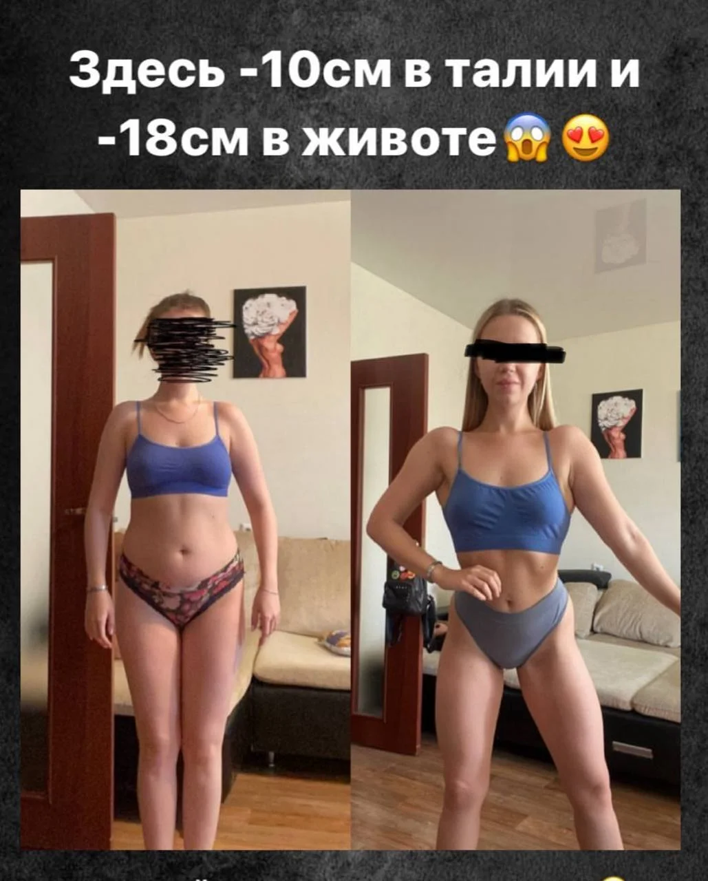 Фитнес-тренер. Похудение под ключ. Трансформация за 3 месяца - миниатюра 7