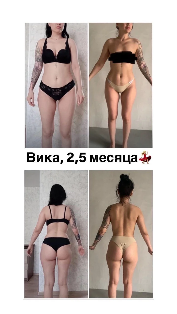 Фитнес-тренер. Похудение под ключ. Трансформация за 3 месяца - миниатюра 10