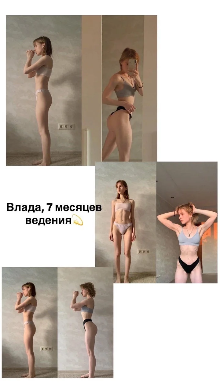Фитнес-тренер. Похудение под ключ. Трансформация за 3 месяца - миниатюра 14