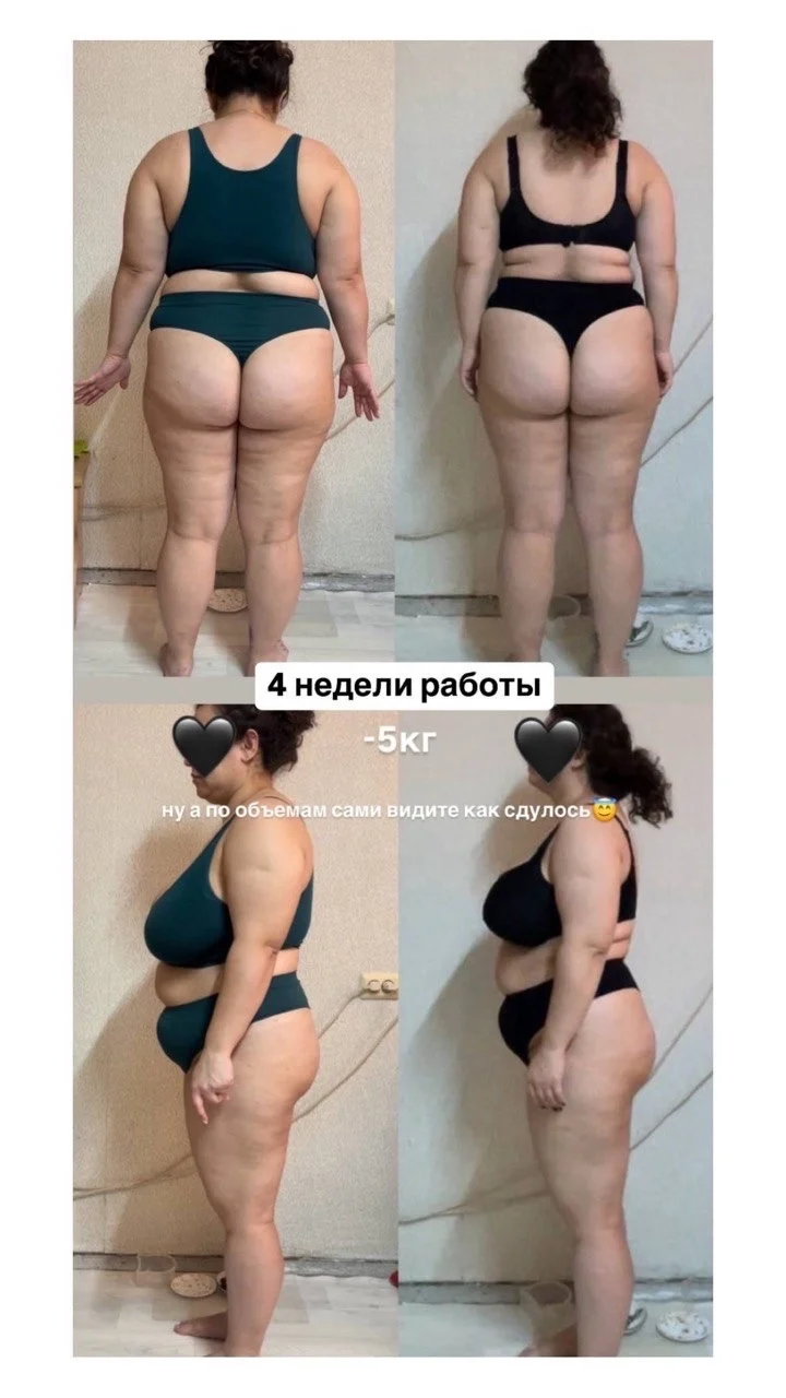Фитнес-тренер. Похудение под ключ. Трансформация за 3 месяца - миниатюра 17
