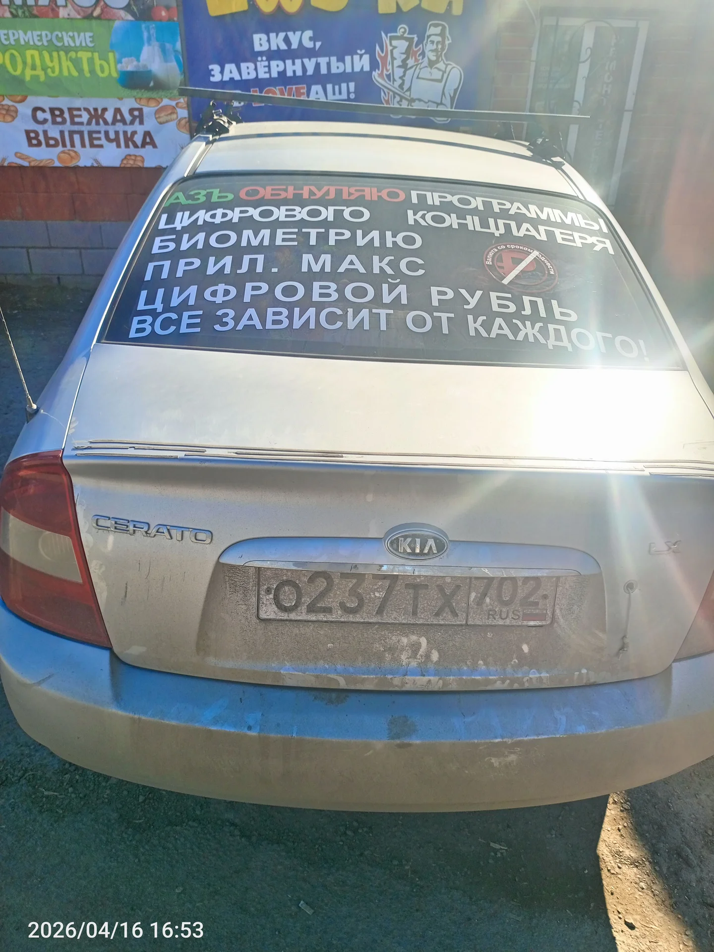 Kia cerato - миниатюра 4