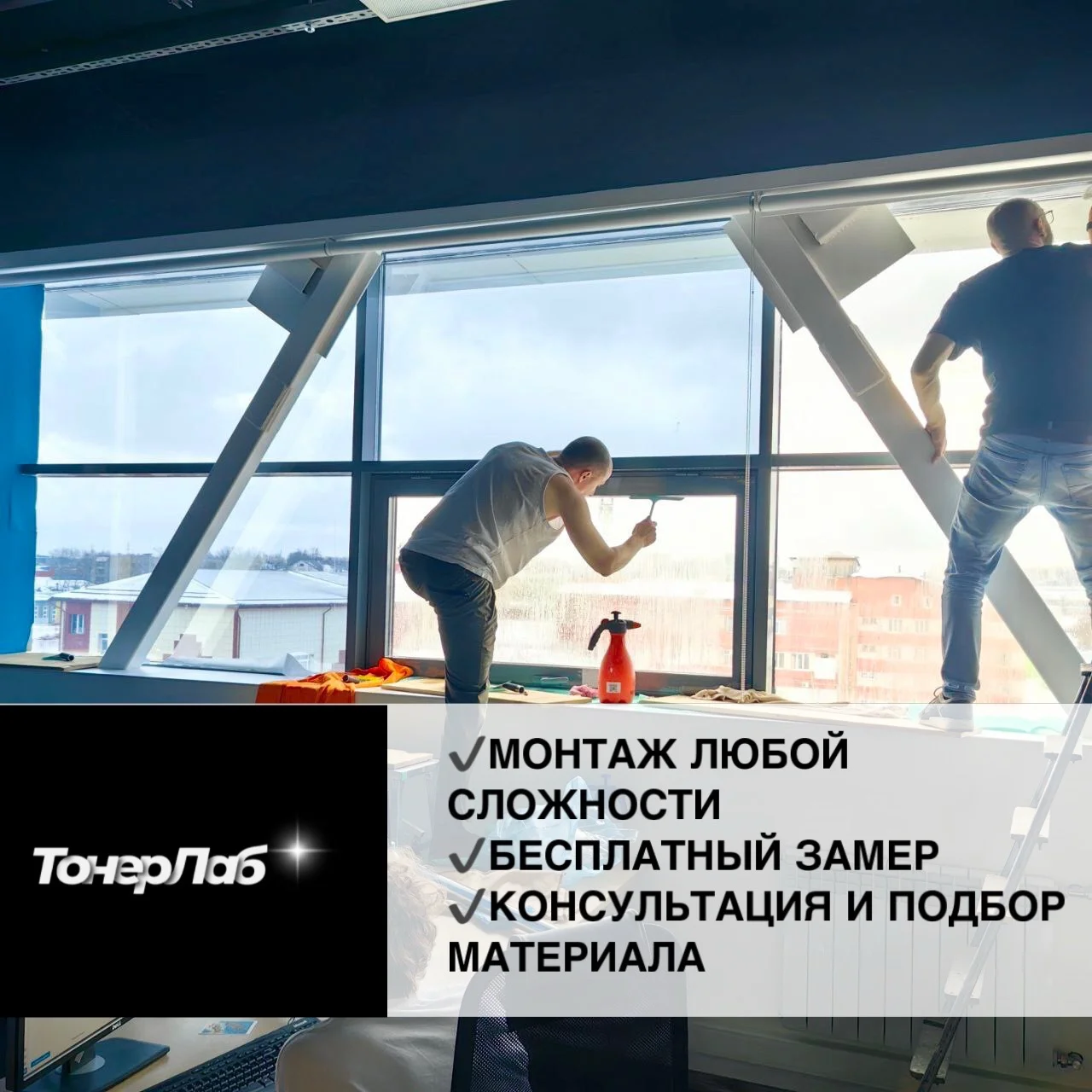 Тонировка балконов, лоджий, окон витрин - миниатюра 2