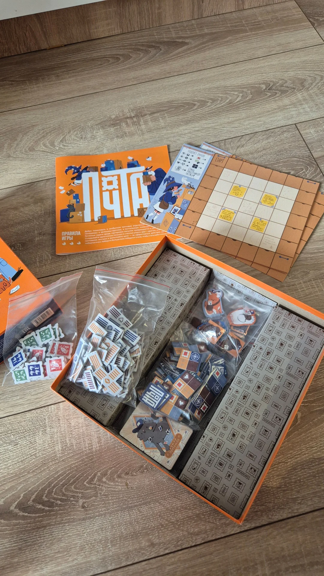 Настольная игра Почта - миниатюра 2