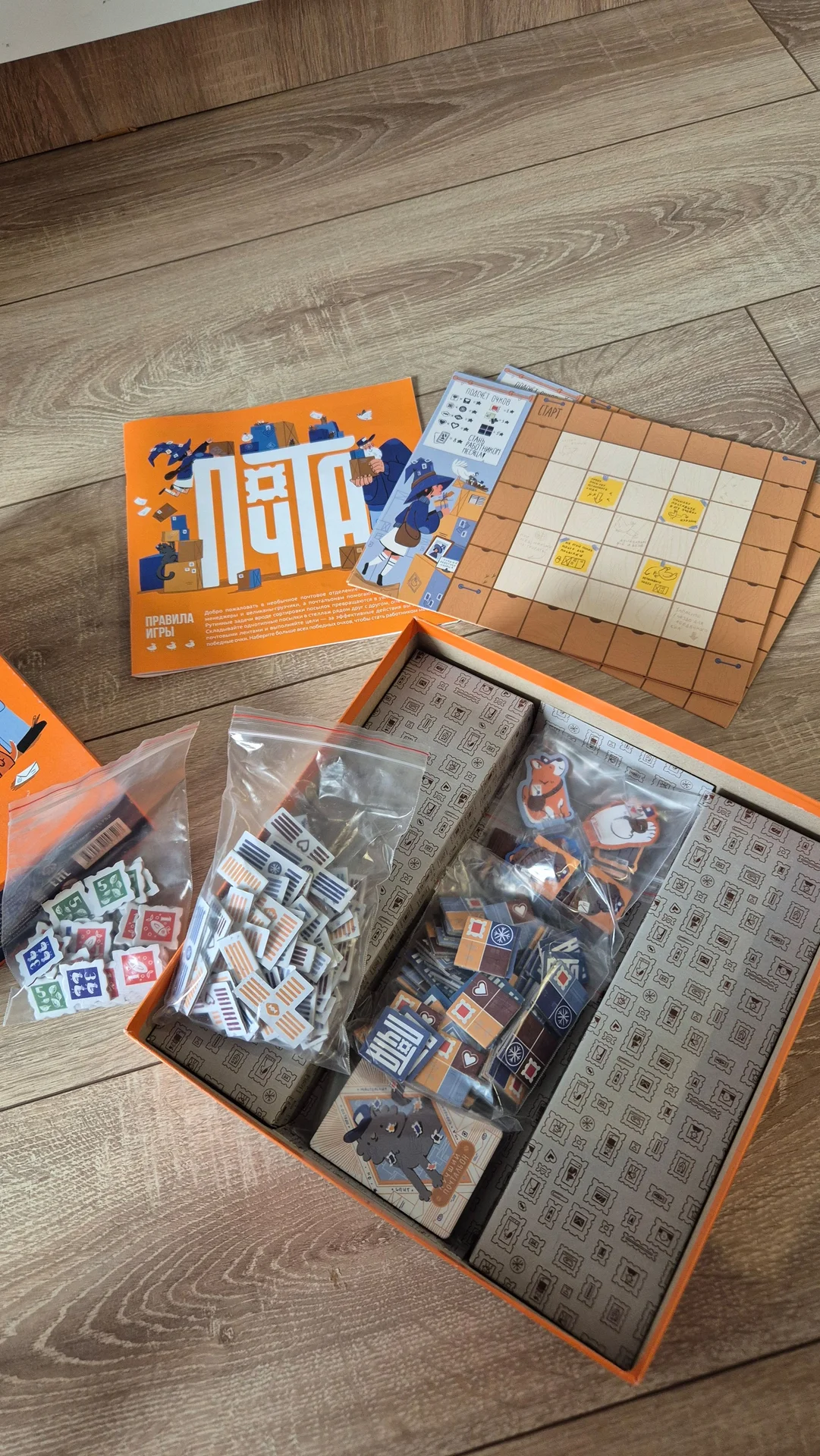 Настольная игра Почта - миниатюра 3