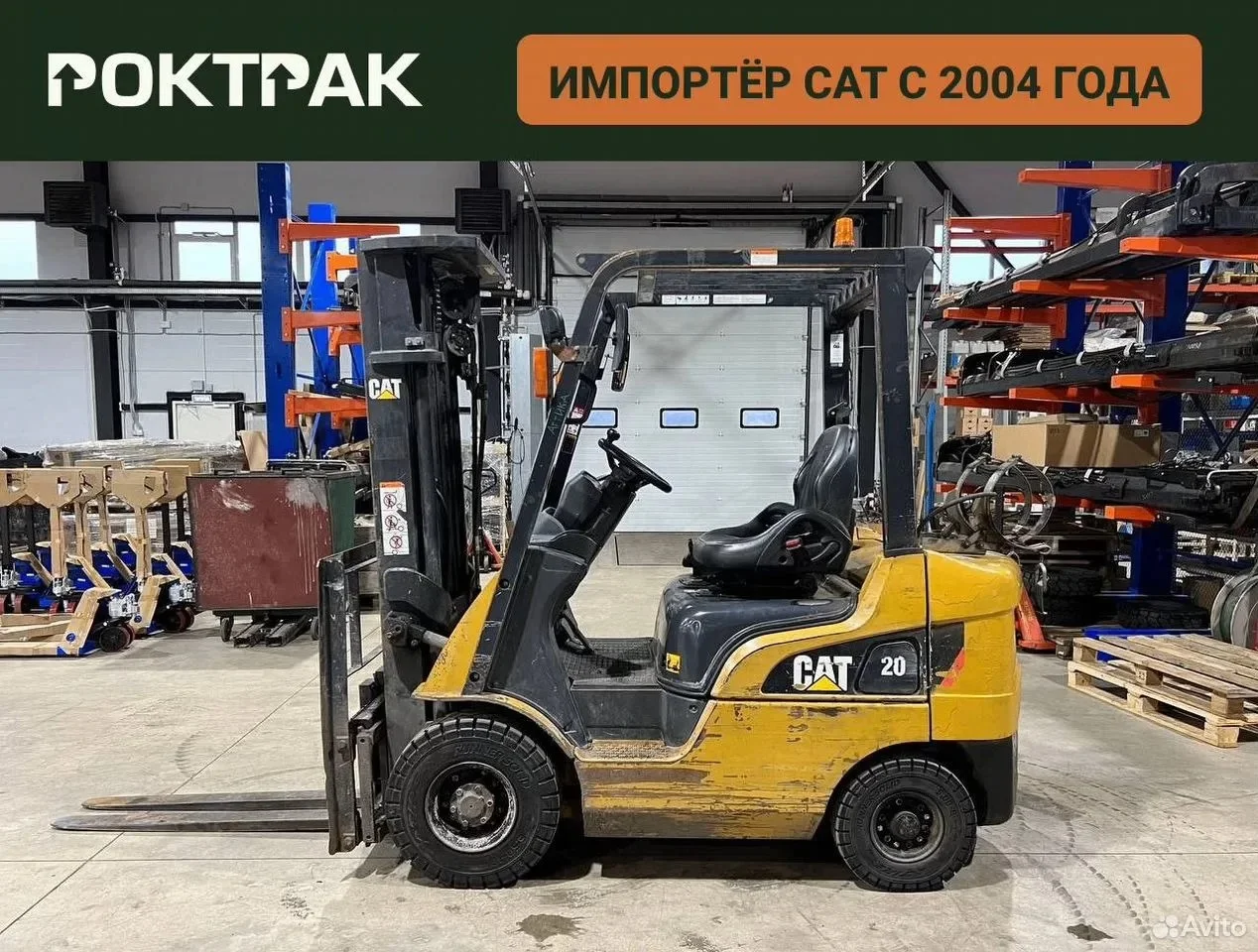 Газовый погрузчик CAT GP20CNT - изображение 1