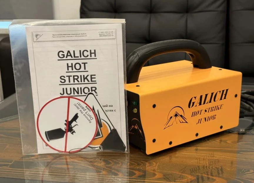 Galich hot Strike Junior прибор PDR - миниатюра 2