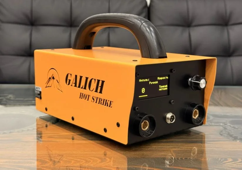 Galich Hot Strike Digital - миниатюра 7