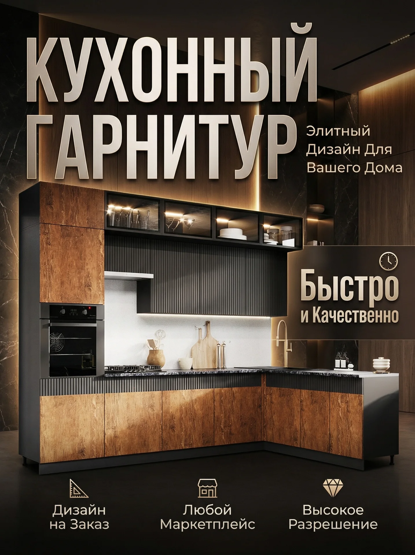 Дизайн карточек товара - миниатюра 4