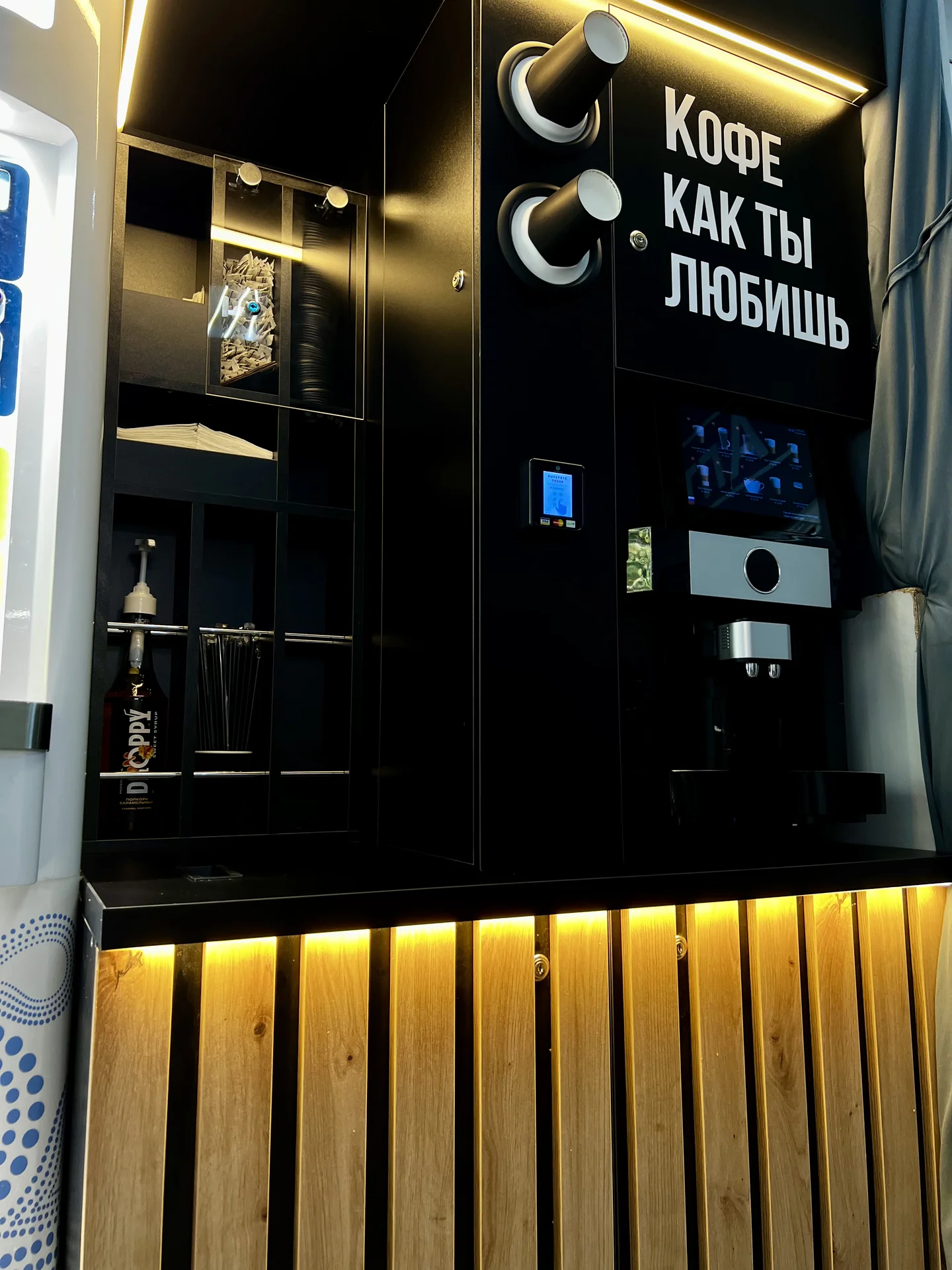 Оператор кофейных аппаратов самообслуживания - миниатюра 5