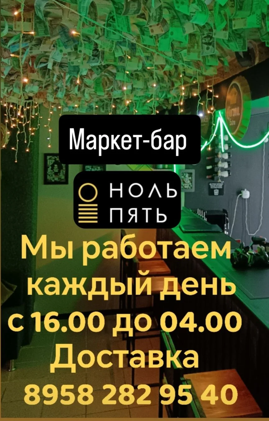 Досуг - изображение 1
