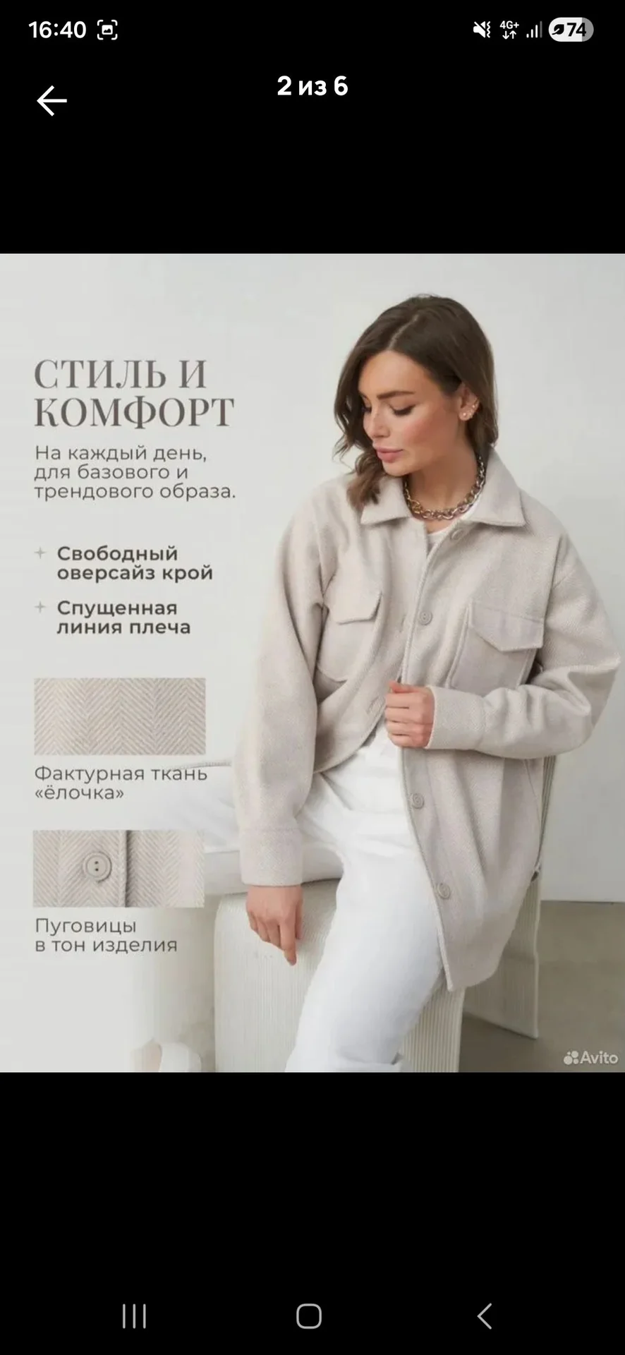 Рубашка женская утеплённая - миниатюра 2