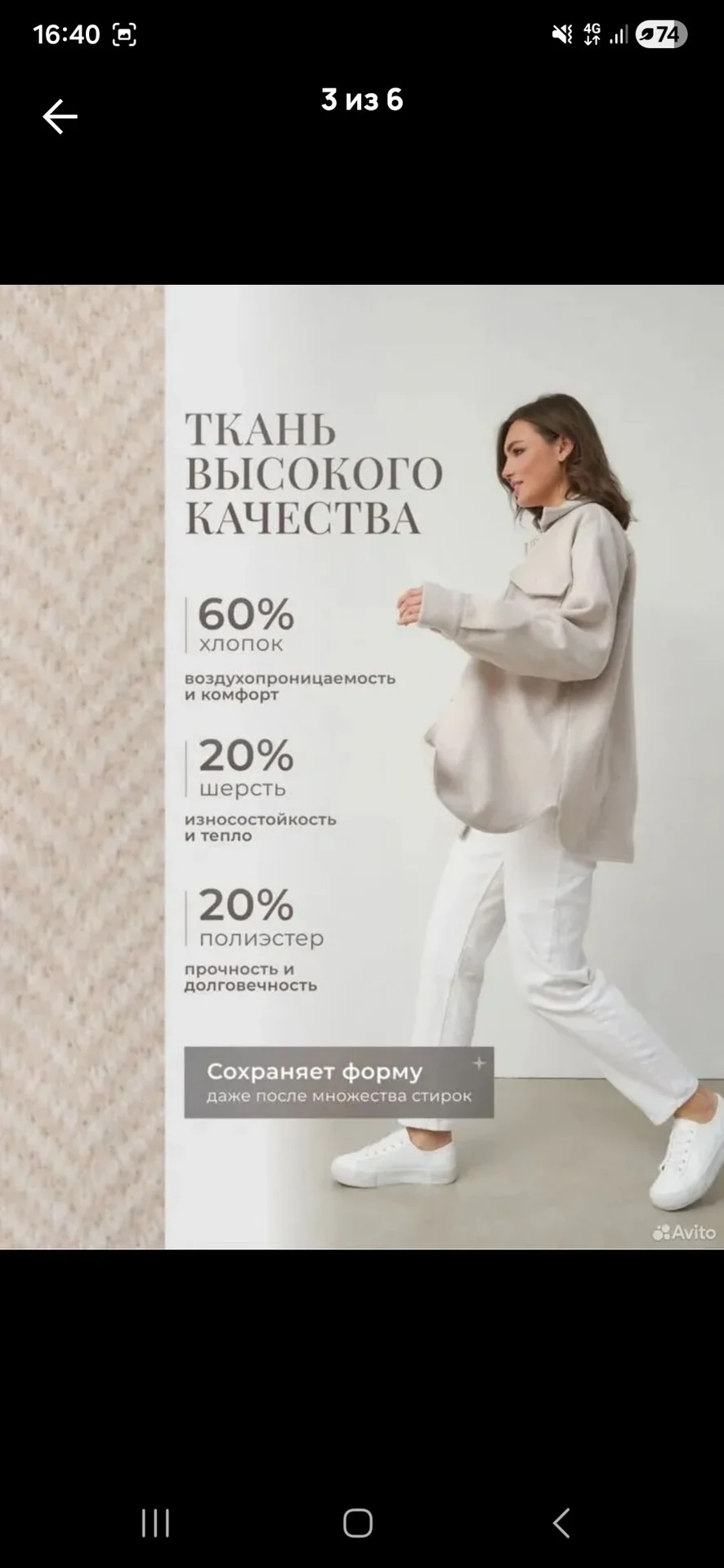 Рубашка женская утеплённая - миниатюра 3