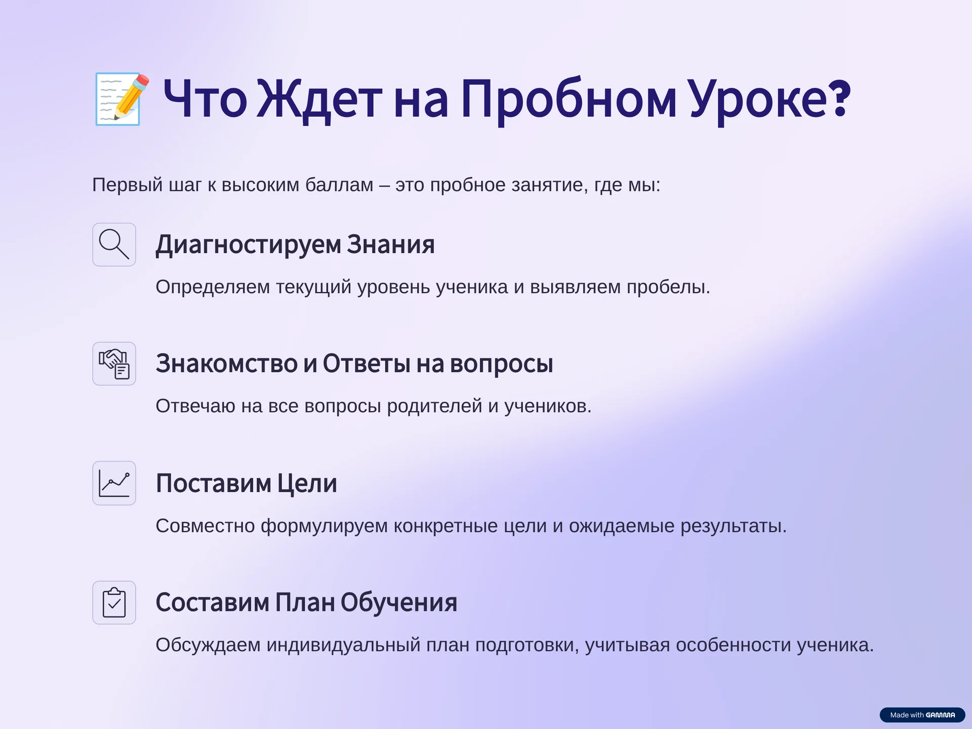 Репетитор по математике и информатике ОГЭ/ЕГЭ онлайн - миниатюра 4