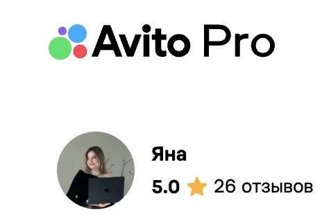 Репетитор по математике и информатике ОГЭ/ЕГЭ онлайн - миниатюра 8