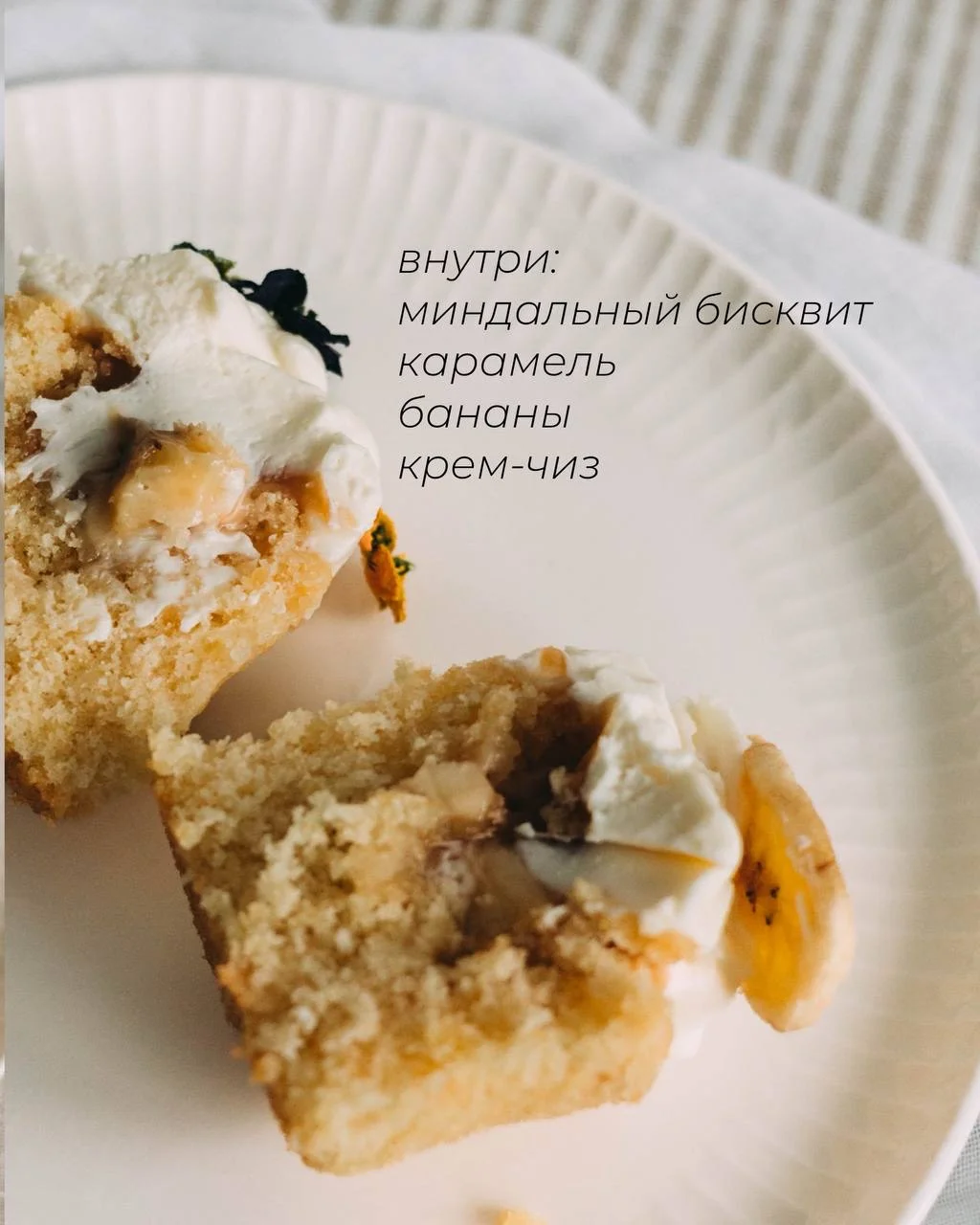 Капкейки, десерты на заказ - миниатюра 5