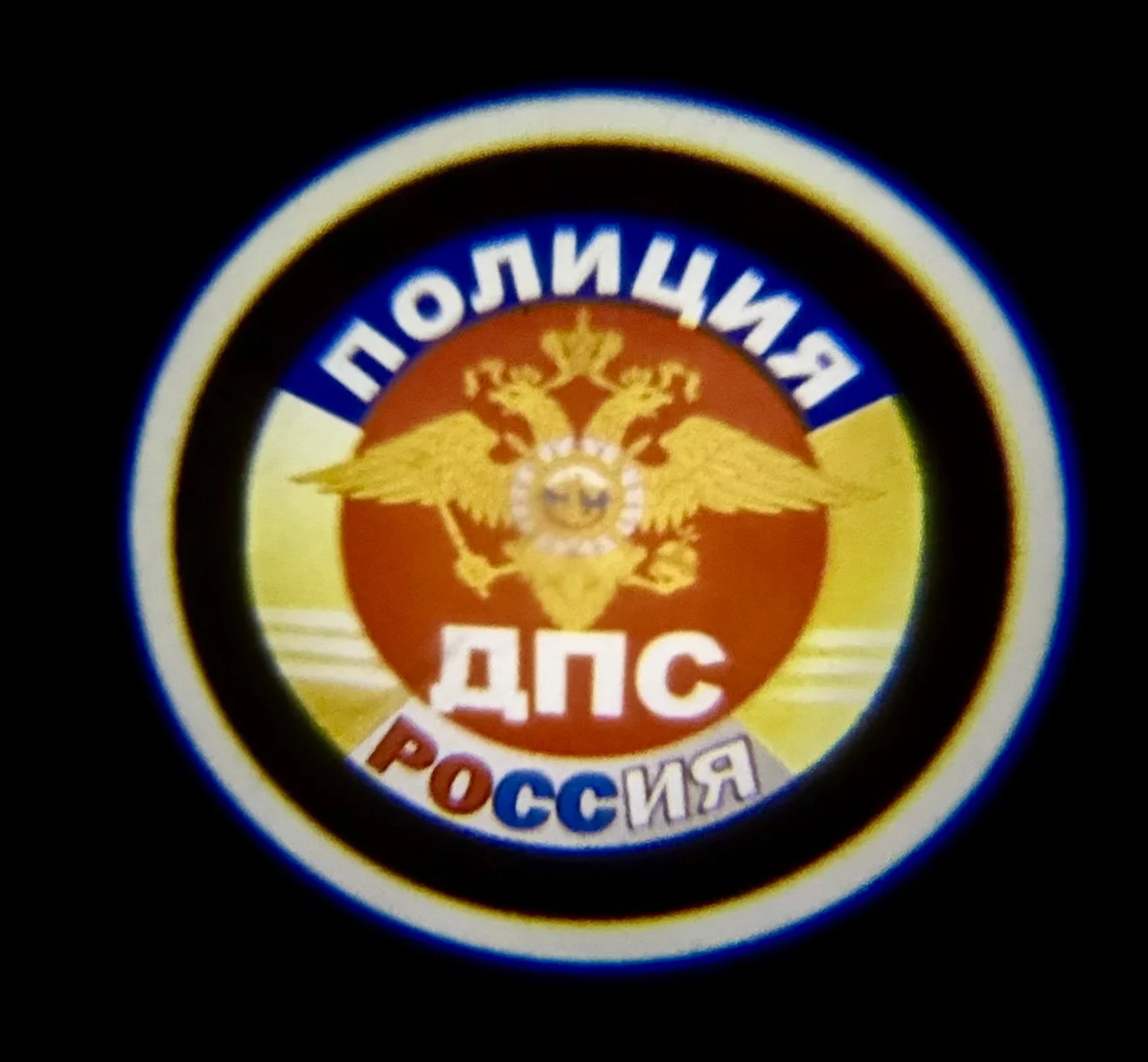 Проекция логотипа DPS (080) - изображение 1