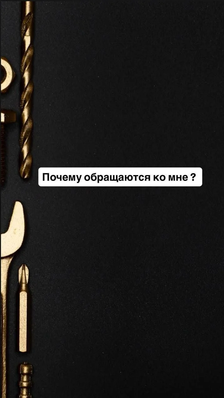 Ремонт стиральных и посудомечных машин - миниатюра 3