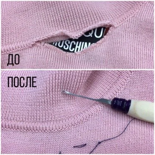 Ремонт вязаных трикотажных изделий, флиса, кашемир - миниатюра 5