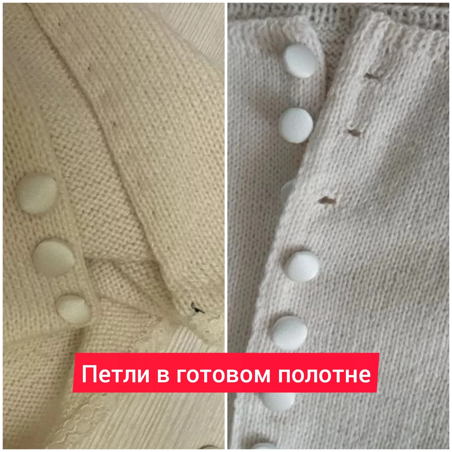 Ремонт вязаных трикотажных изделий, флиса, кашемир - миниатюра 7