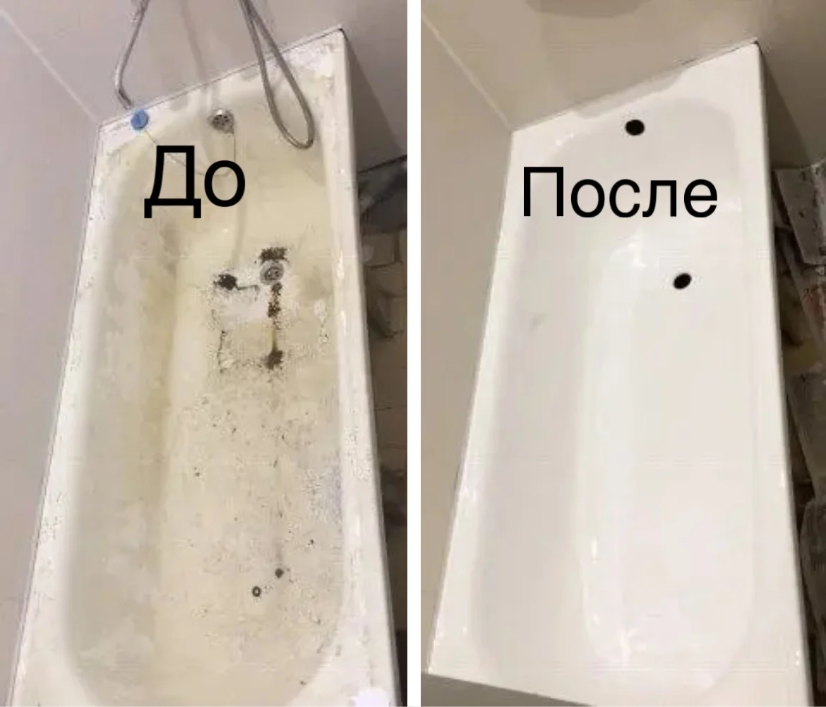 Реставрация ванн с гарантией в Екатеринбурге - миниатюра 4