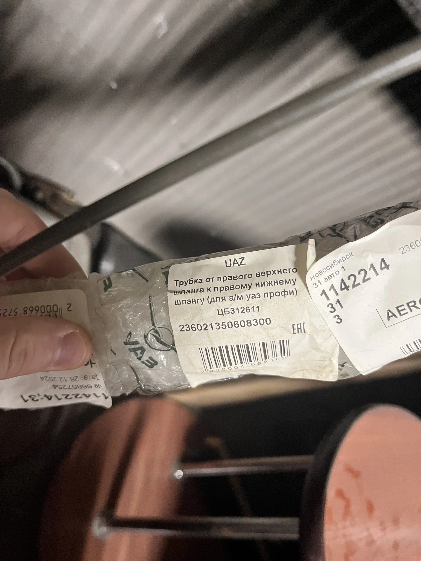 Трубка тормозная от правого верхнего шланга к правому нижнему шлангу УАЗ Профи - миниатюра 3