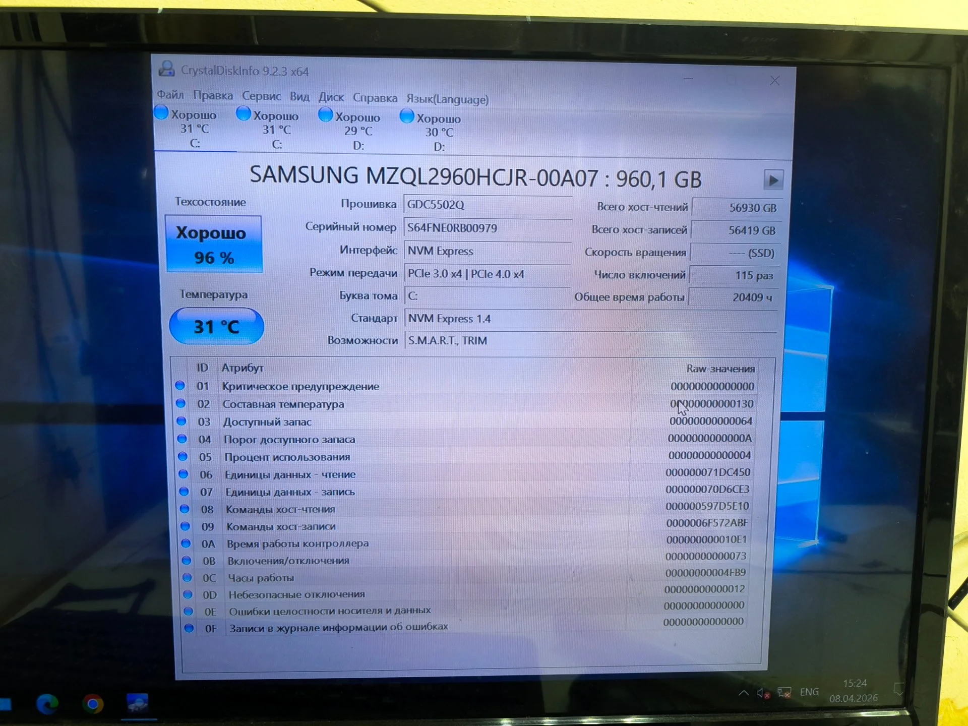Сервер на базе Supermicro X11DPi-NT - миниатюра 5