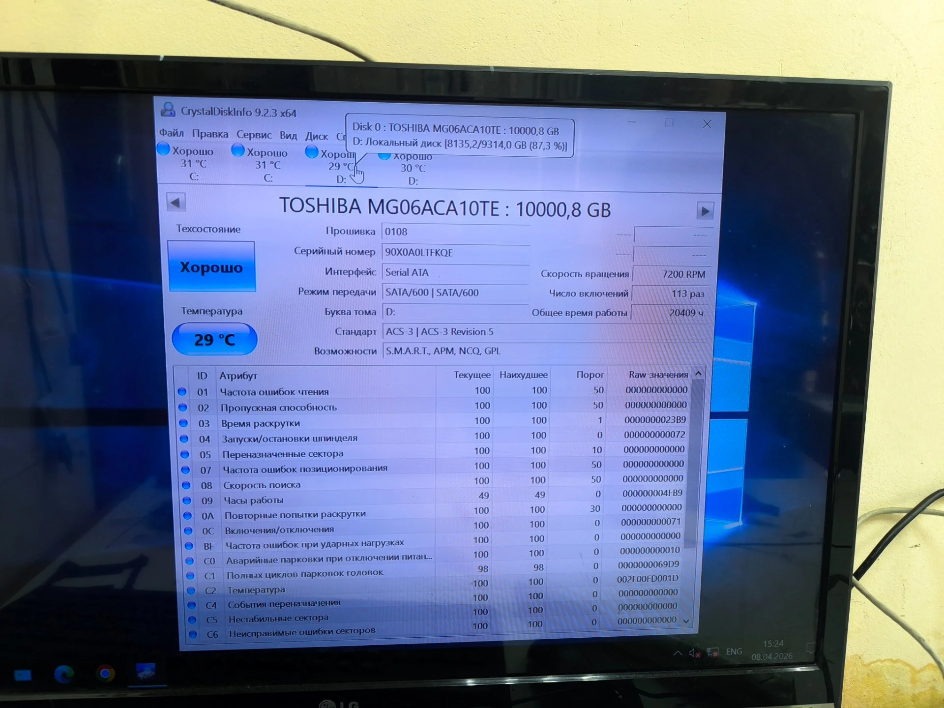 Сервер на базе Supermicro X11DPi-NT - миниатюра 6