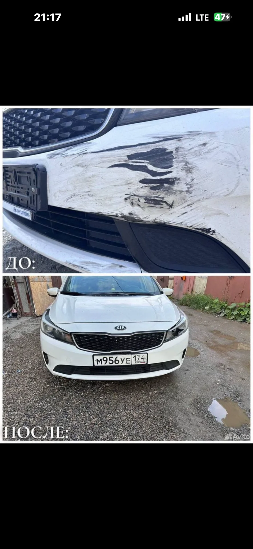 Полная покраска авто кузовной ремонт замена порого - миниатюра 4