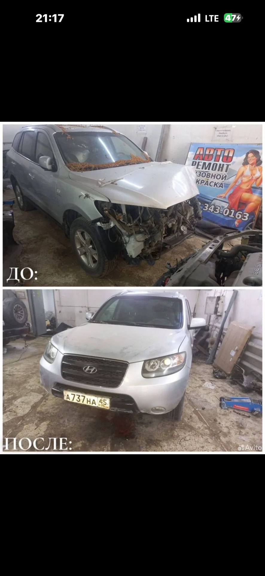 Полная покраска авто кузовной ремонт замена порого - миниатюра 5
