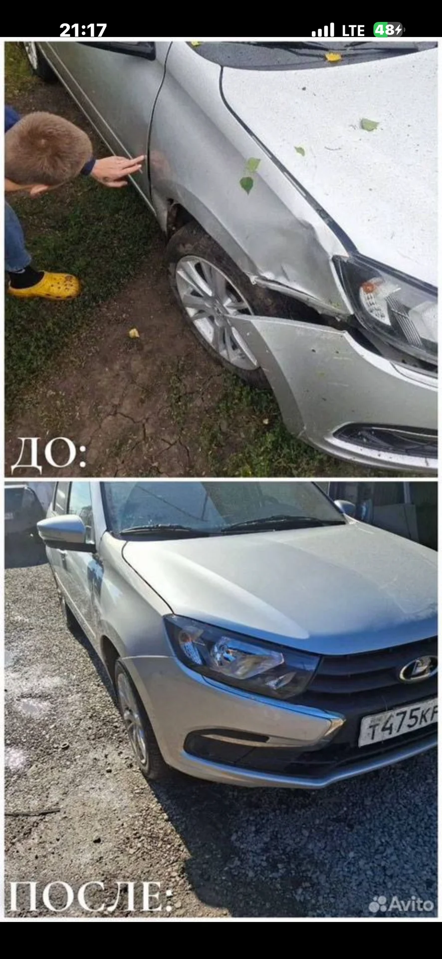 Полная покраска авто кузовной ремонт замена порого - миниатюра 6