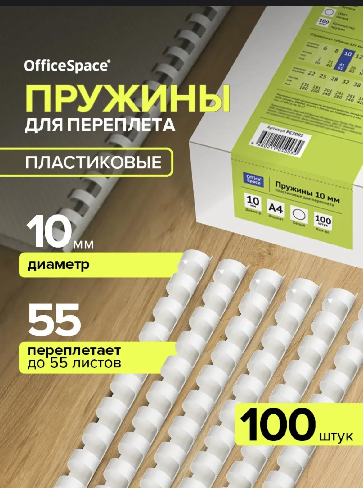 Переплетная машина / дырокол - миниатюра 3