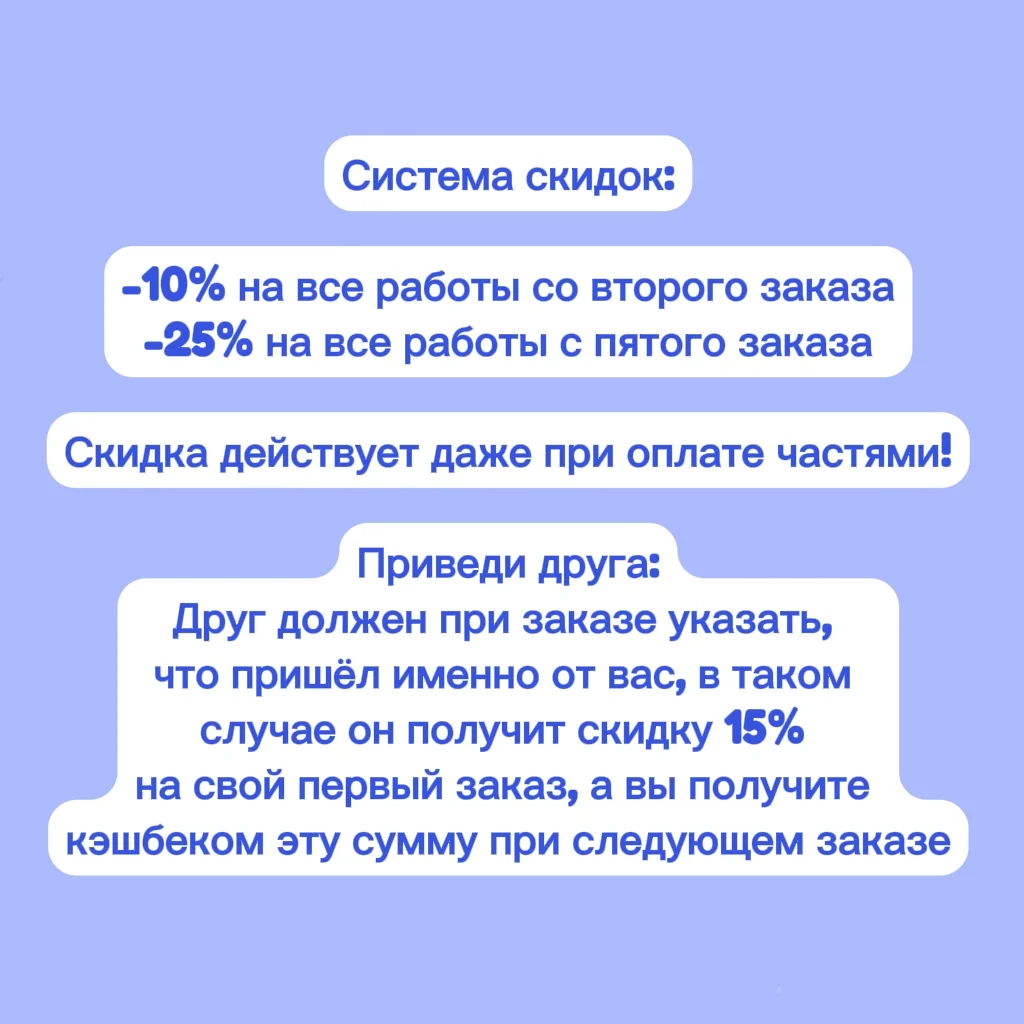 Диплом, ВКР, Курсовая - миниатюра 5