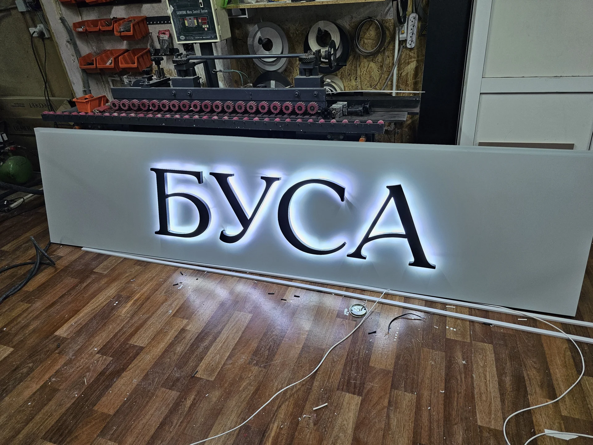 Изготовление наружной рекламы - миниатюра 4