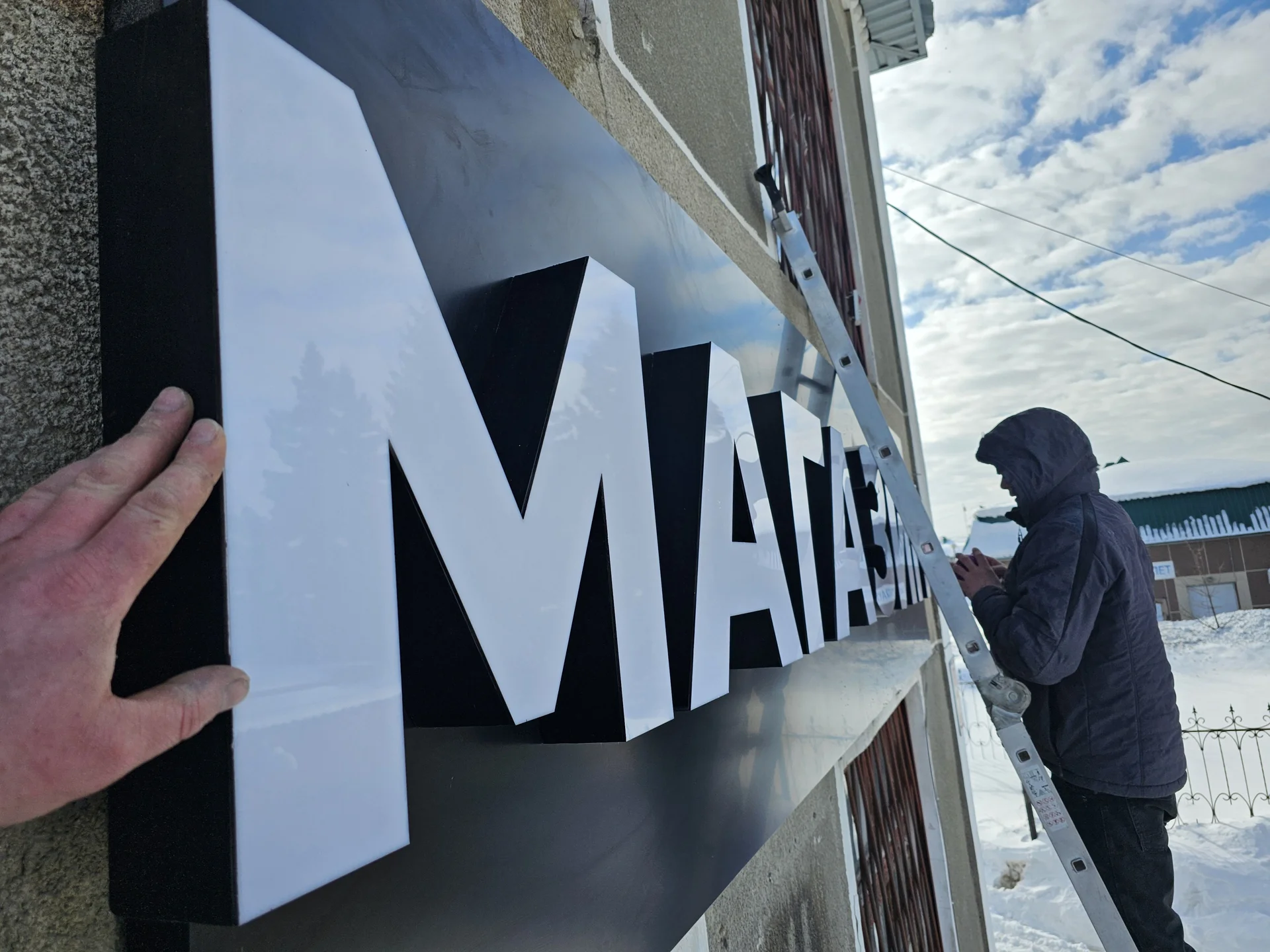 Изготовление наружной рекламы - миниатюра 7