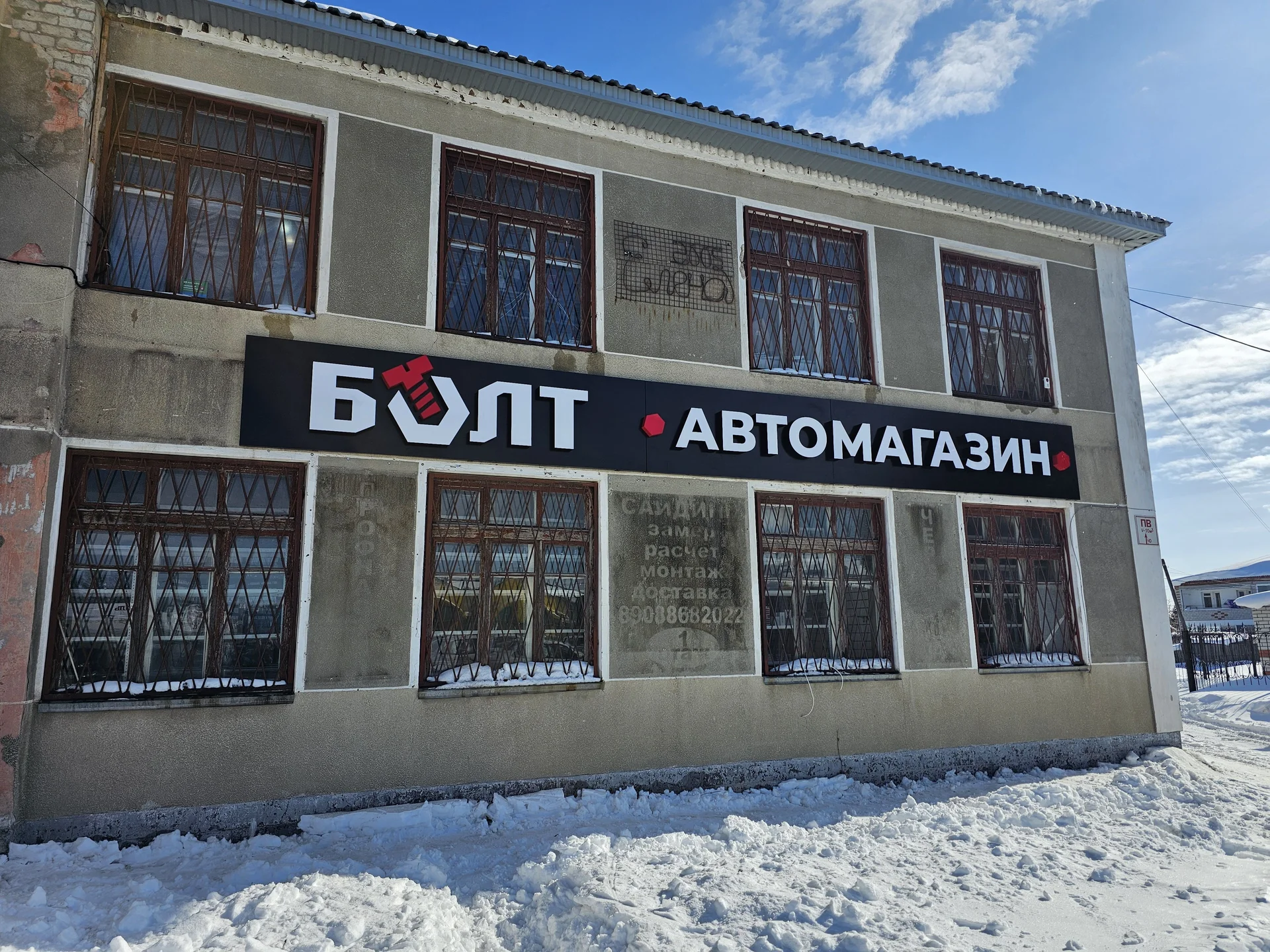 Изготовление наружной рекламы - миниатюра 8