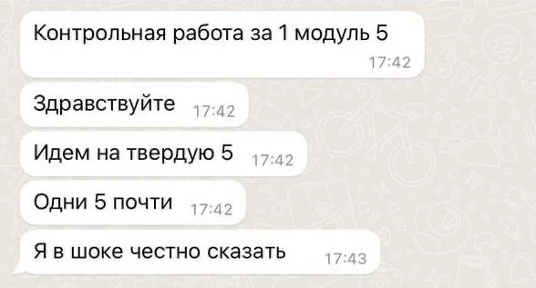 Репетитор по английскому языку - миниатюра 6