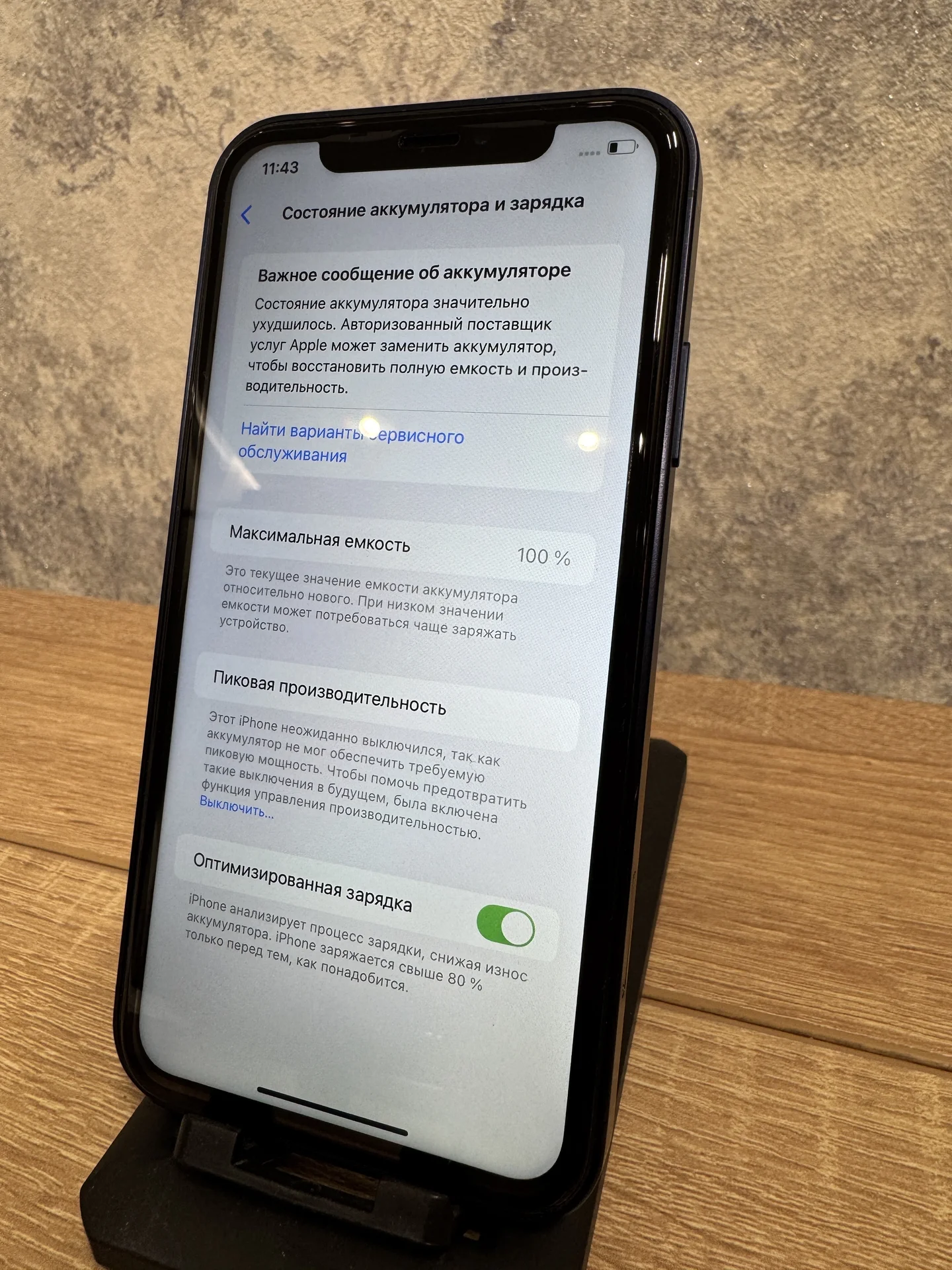 iPhone XR в корпусе от 17 Pro 256 гб АКБ 100% - миниатюра 3