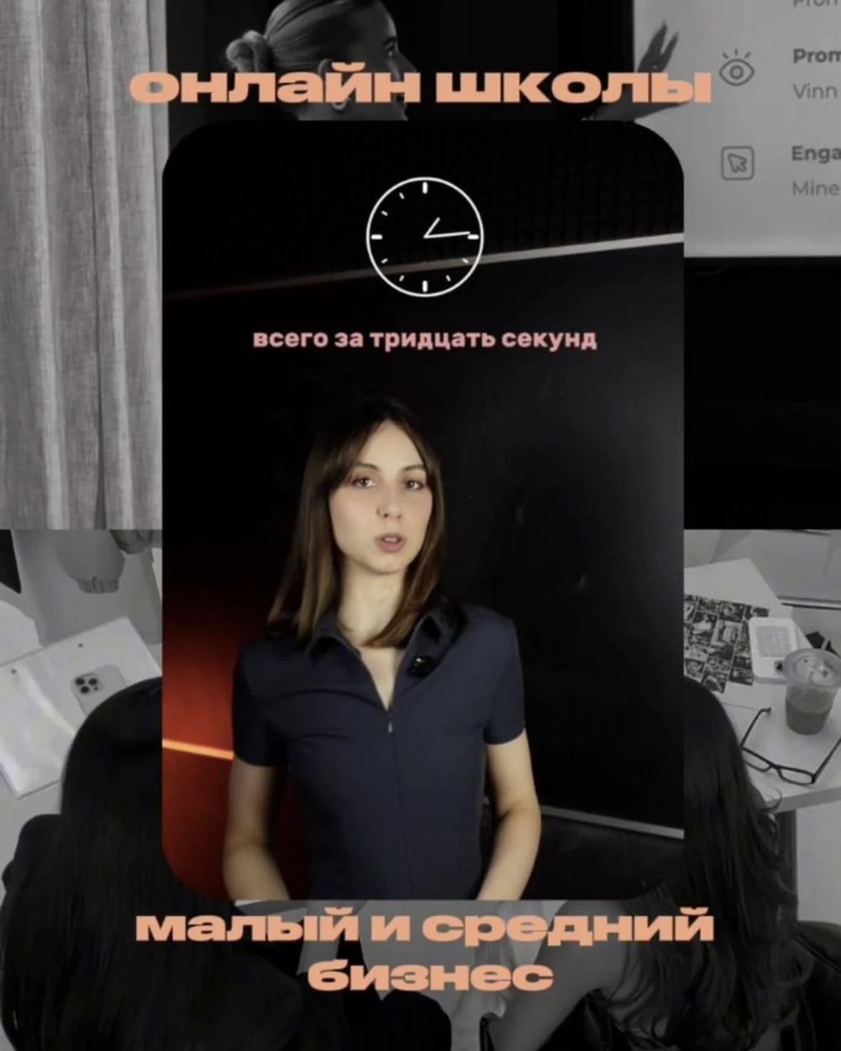 Монтаж и съемка видео reels - миниатюра 3