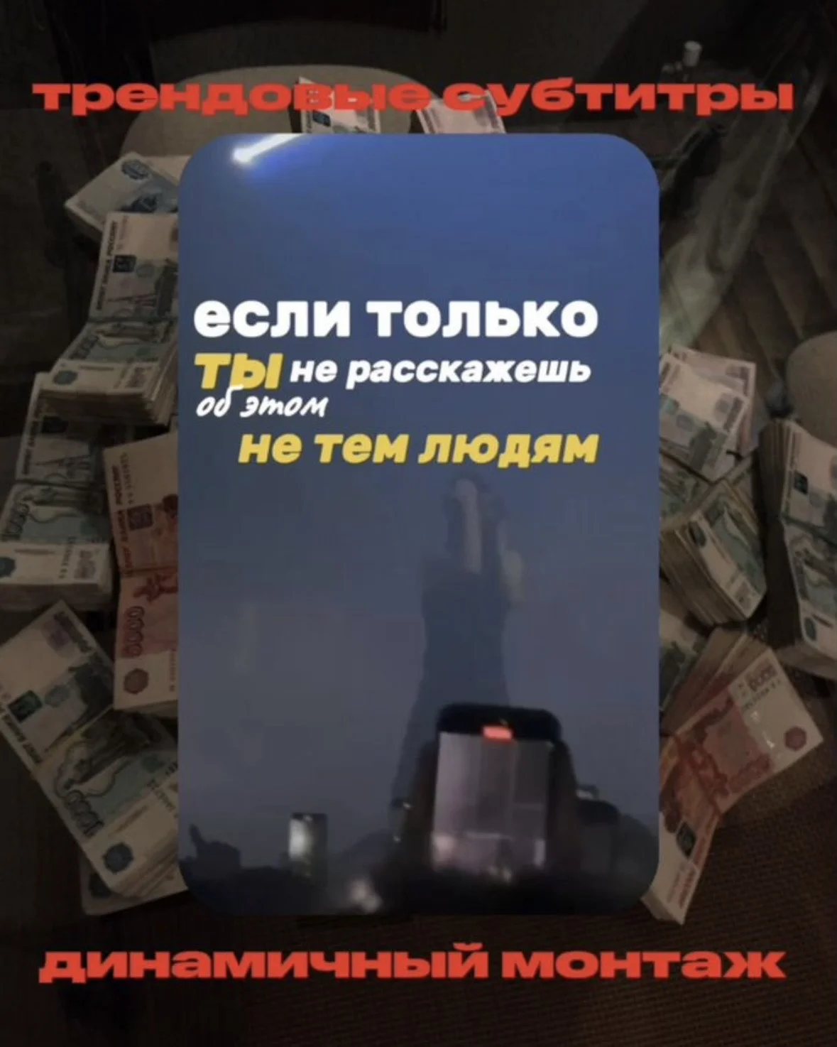 Монтаж и съемка видео reels - миниатюра 6