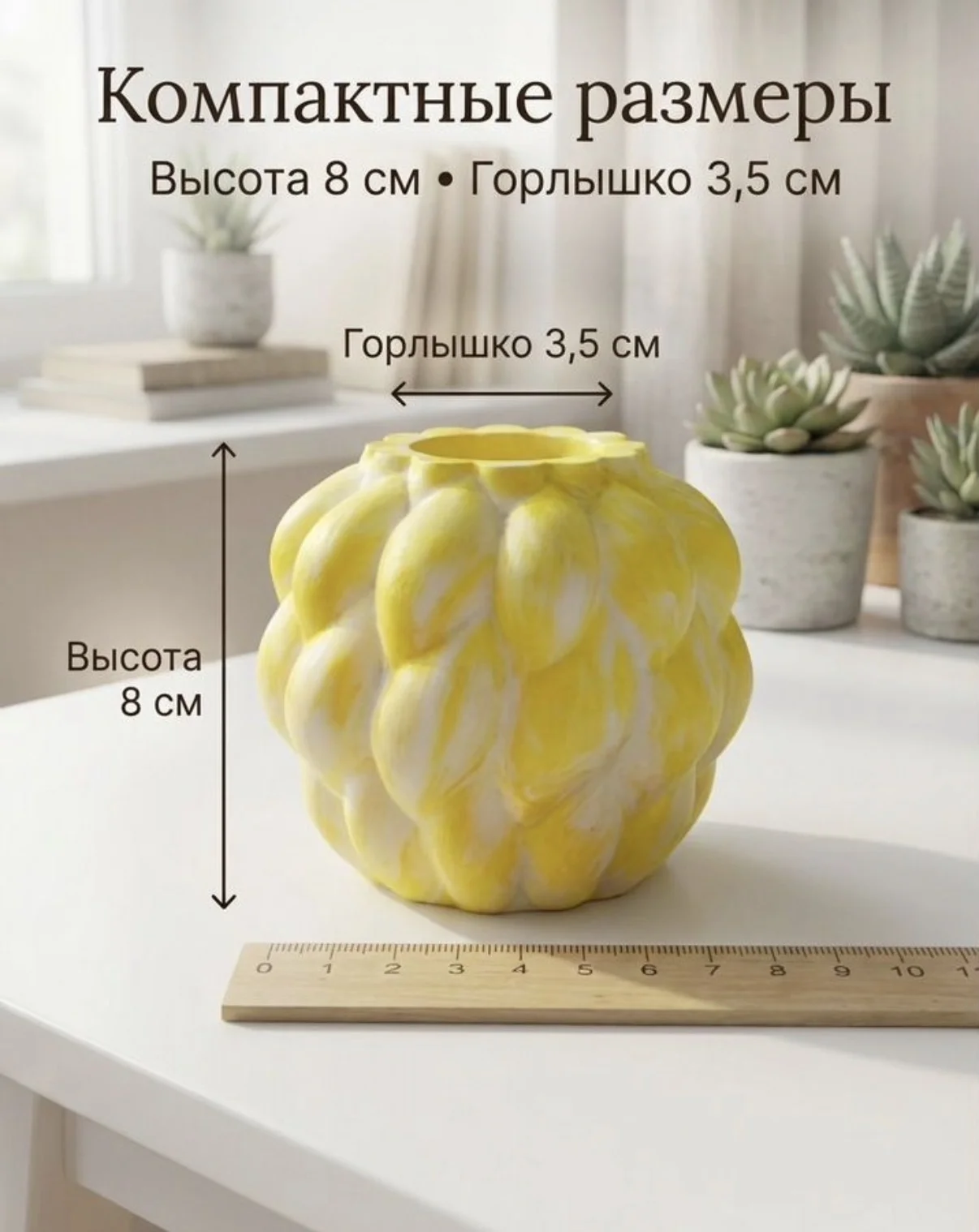 Вазы из гипса ручной работы - миниатюра 5