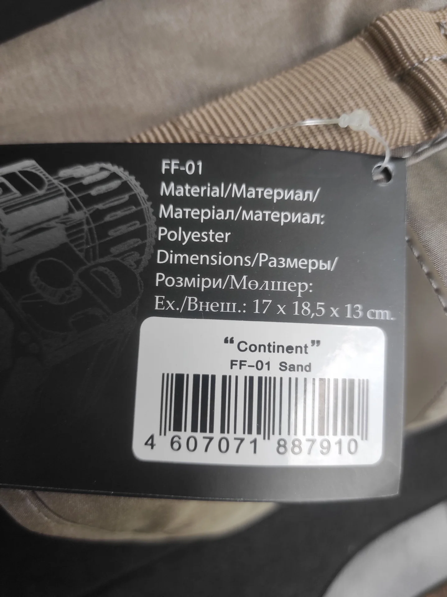 Сумка для фотоаппарата Continent FF-01 Sand - миниатюра 3