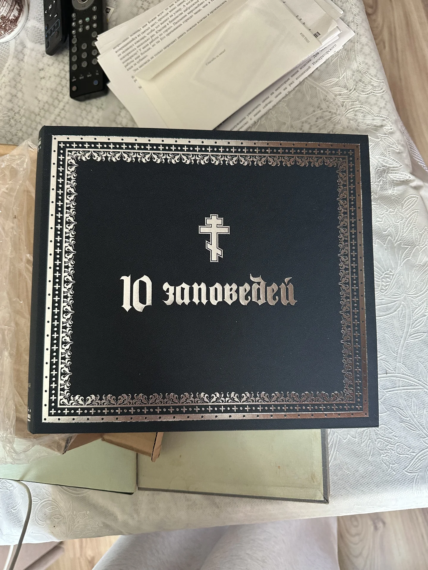 Монетный двор 10 заповедей - изображение 1