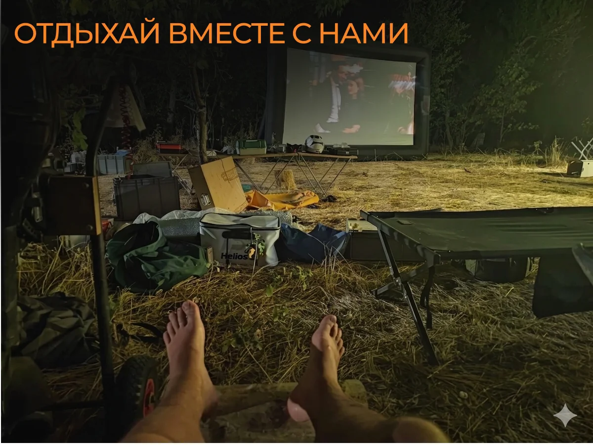 Надувной экран для проектора - миниатюра 8