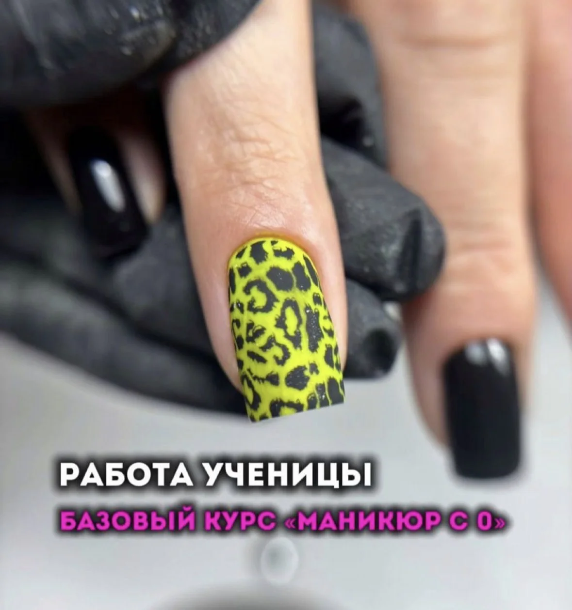 Курсы маникюра - миниатюра 5