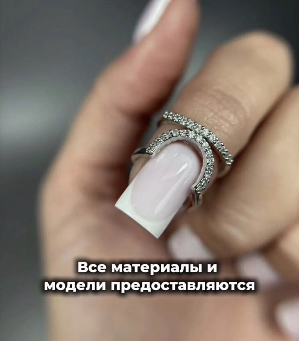 Курсы маникюра - миниатюра 7