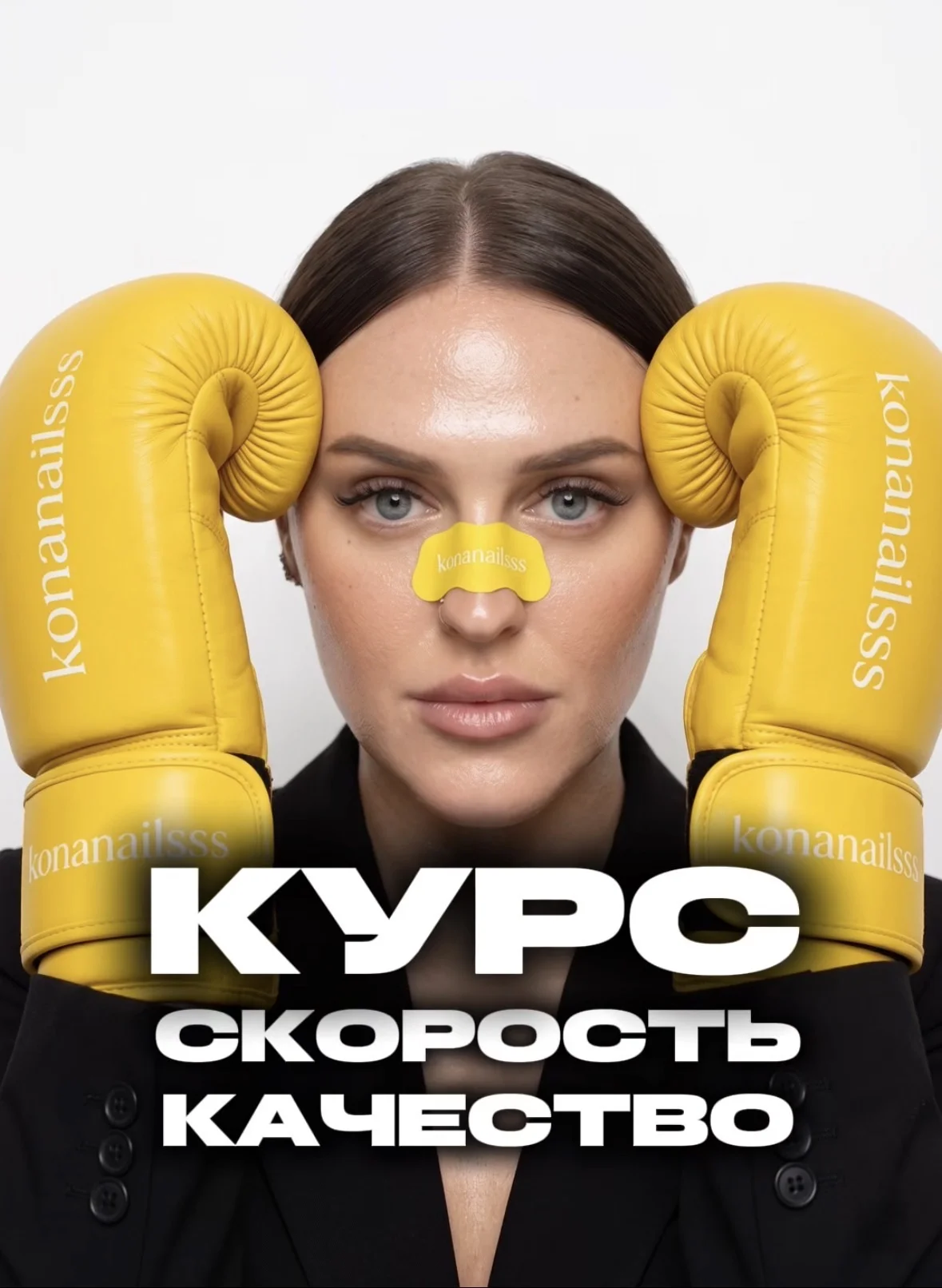 Обучение маникюру - изображение 1