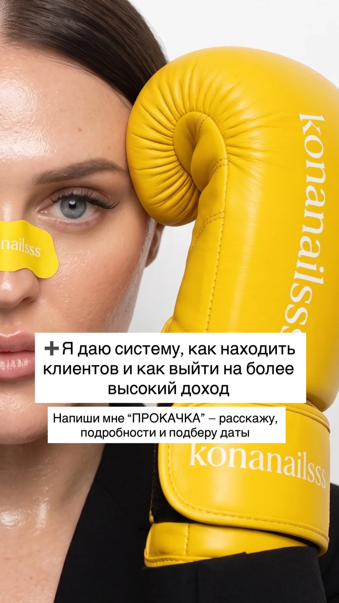 Обучение маникюру - миниатюра 5