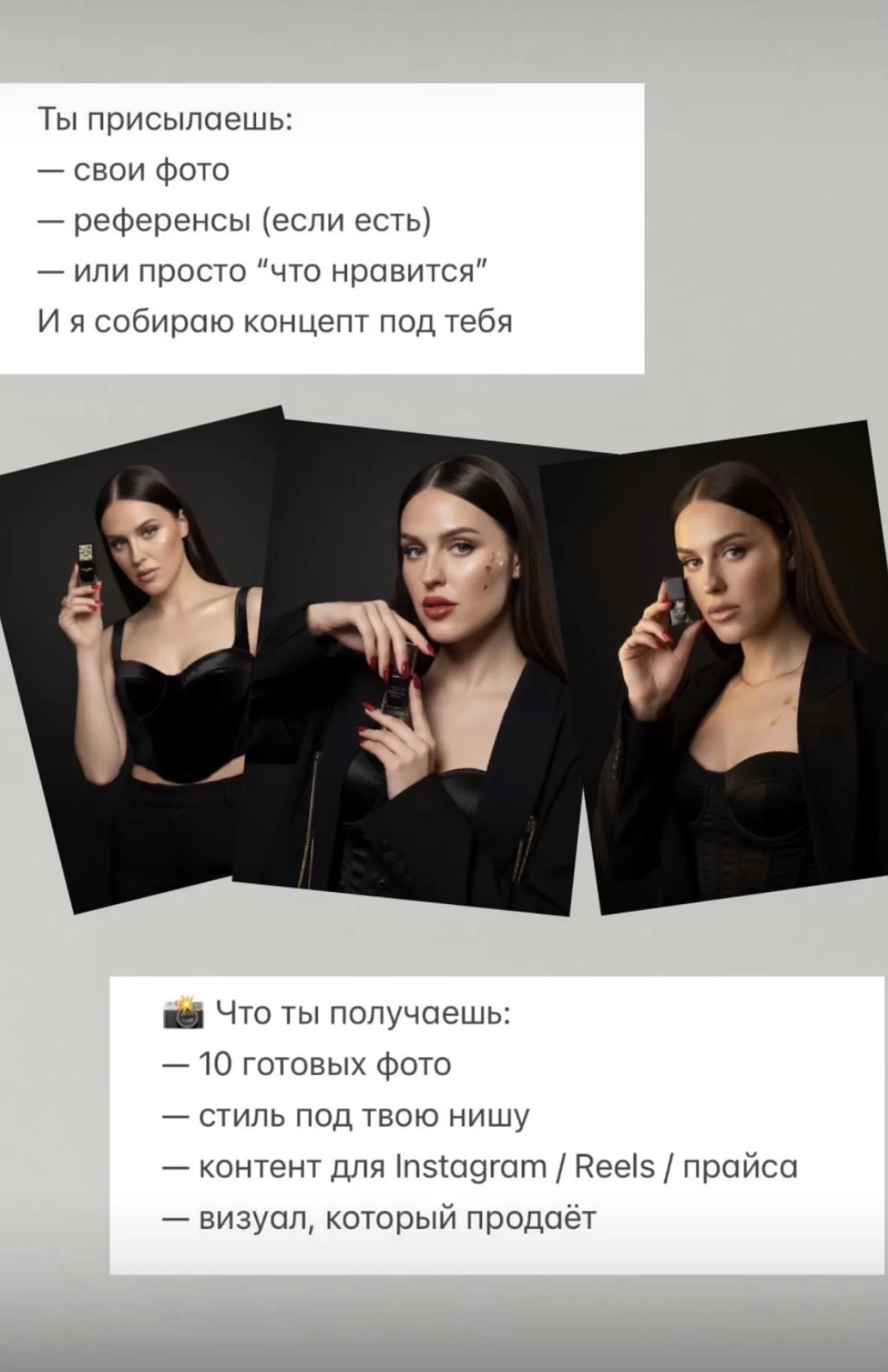 Фотосессия ИИ - миниатюра 9